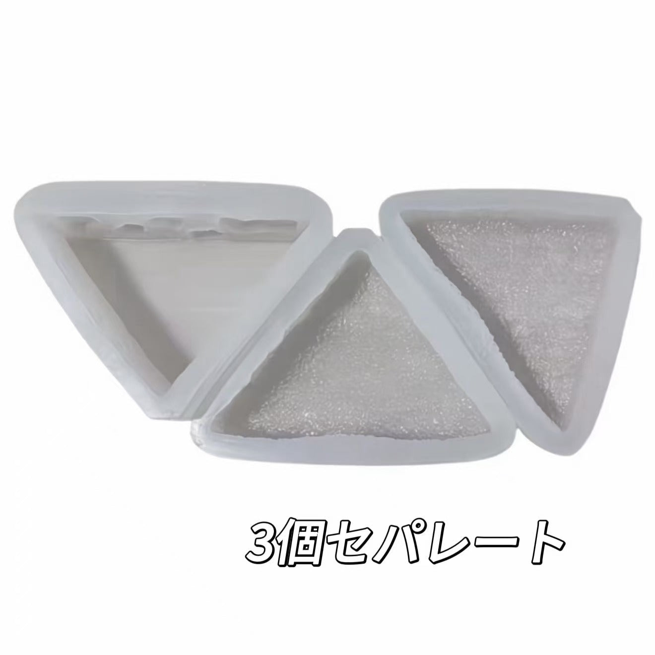 スクイ一ズ作成用型-もち三角サンドイッチ