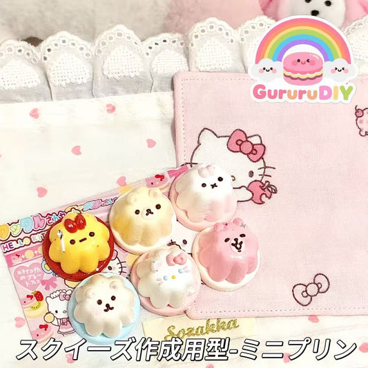 スクイ一ズ作成用型-ミニプリン