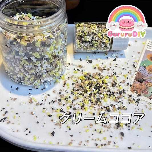 スクイーズ-ミックスチョコクランチ（60g）