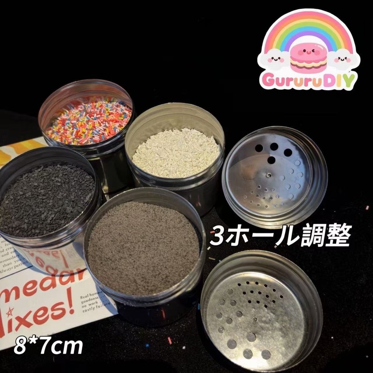 ふりかけボトル