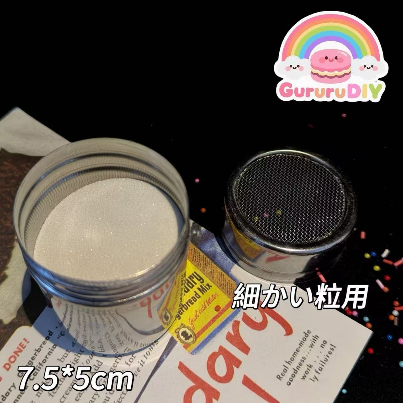 ふりかけボトル