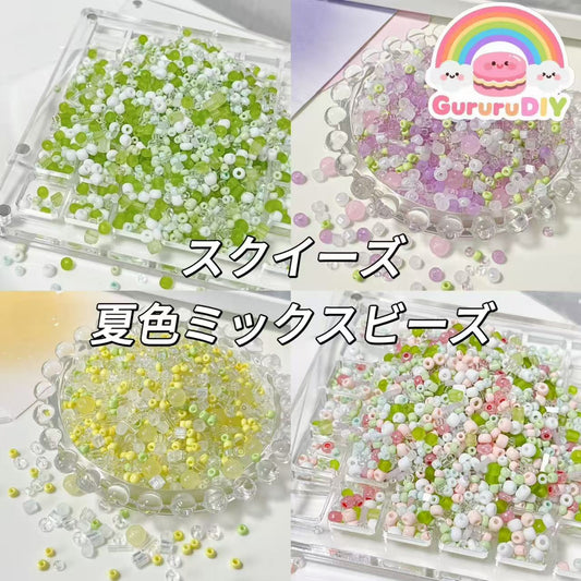 スクイーズ-夏色ミックスビーズ（100g）