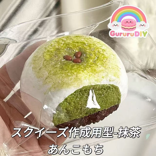 スクイ一ズ作成用型-抹茶あんこもち