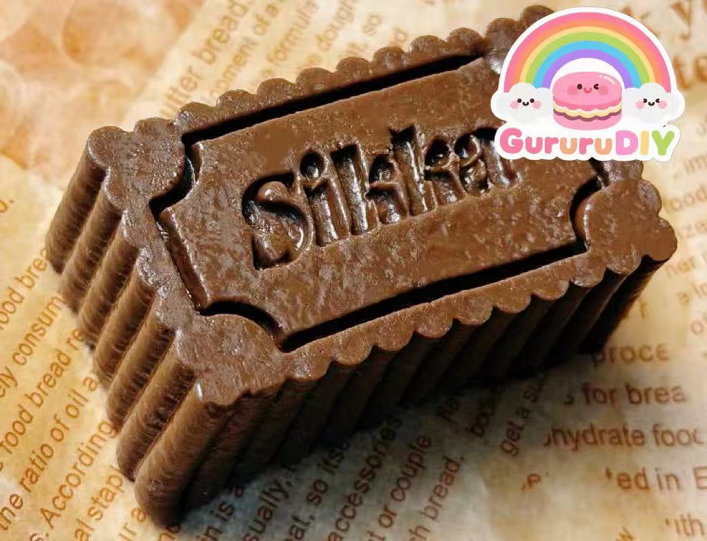 スクイ一ズ完成品-チョコバター