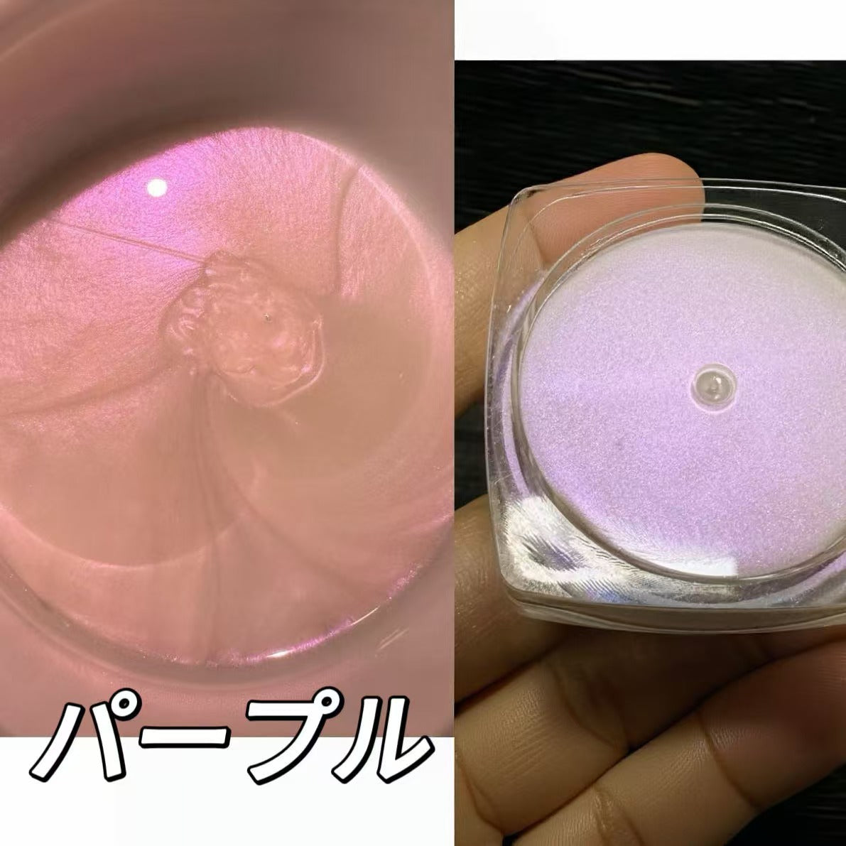 スクイ一ズ專用着色剤-オーロラパール（20g）