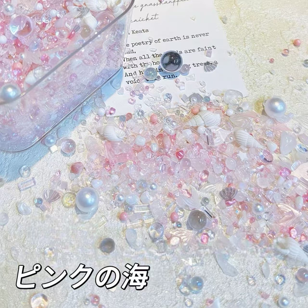 スクイーズ-海の砕石ストーム（60g）