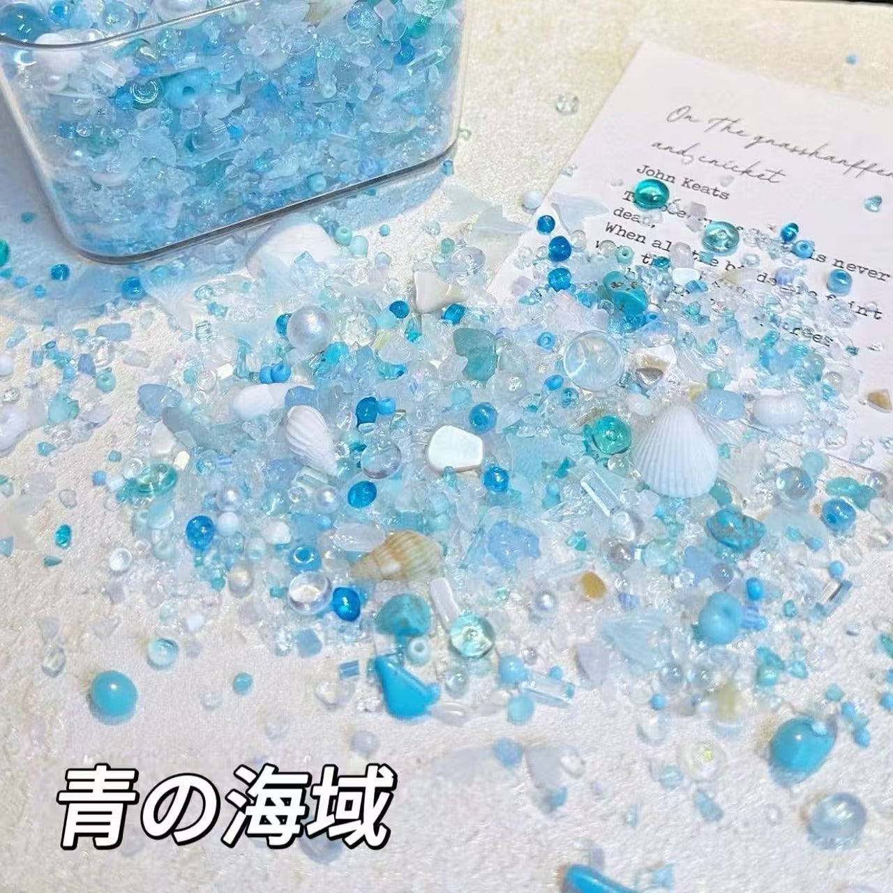 スクイーズ-海の砕石ストーム（60g）