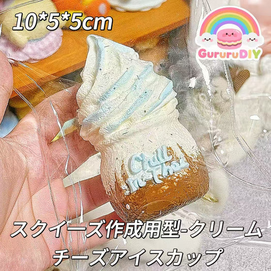 スクイ一ズ作成用型-クリームチーズアイスカップ