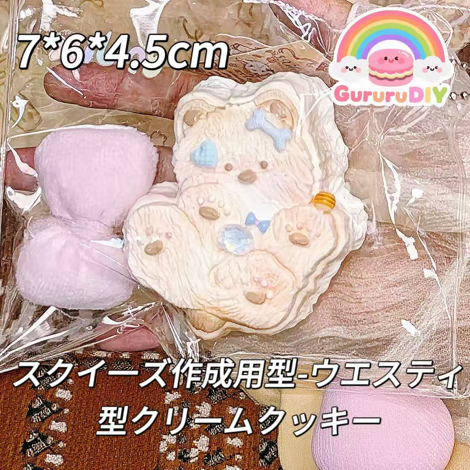 スクイ一ズ作成用型-ウエスティ型クリームクッキー
