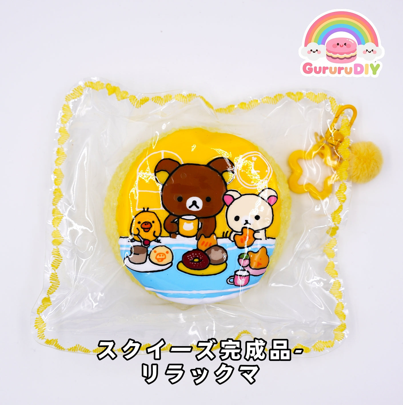 Squishy finished product - Rilakkuma