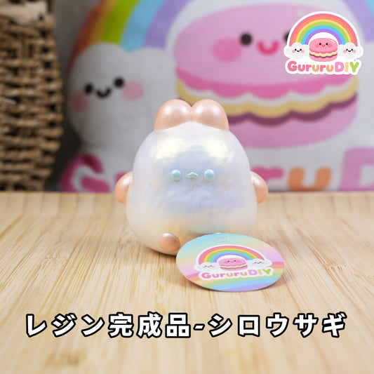 レジン完成品-シロウサギ