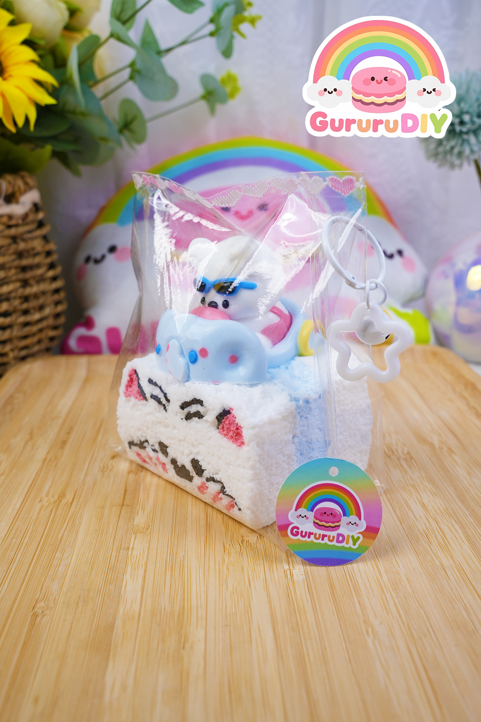 スクイ一ズ完成品-ウエストハイランドトースト