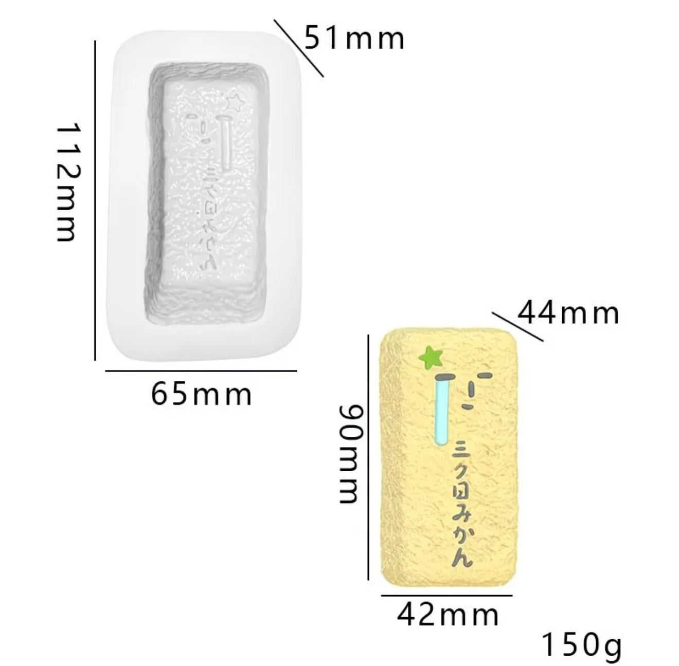 スクイ一ズ作成用型-yukioもち米菓