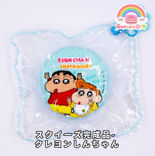 スクイ一ズ完成品-  クレヨンしんちゃん