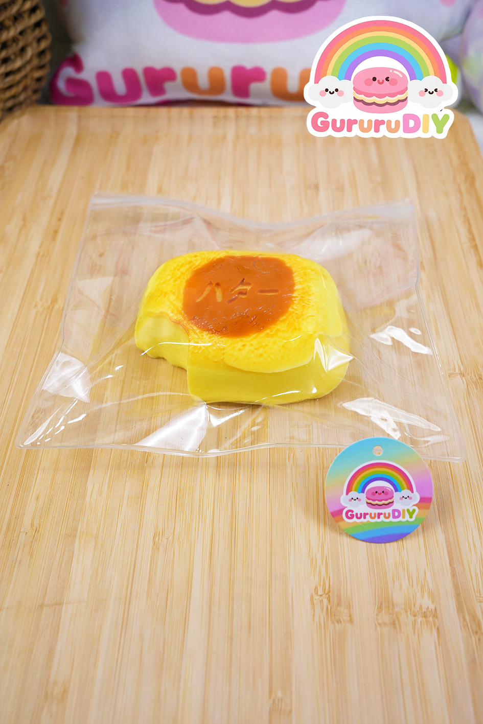 スクイ一ズ完成品-キャラメルデザート