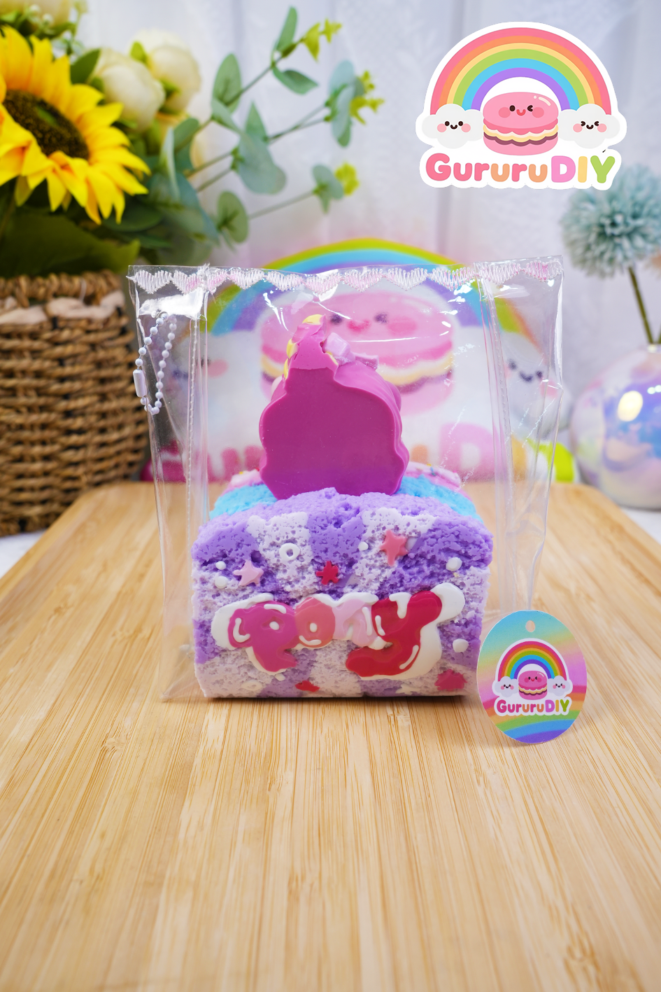 スクイ一ズ完成品-マイリトルポニートースト