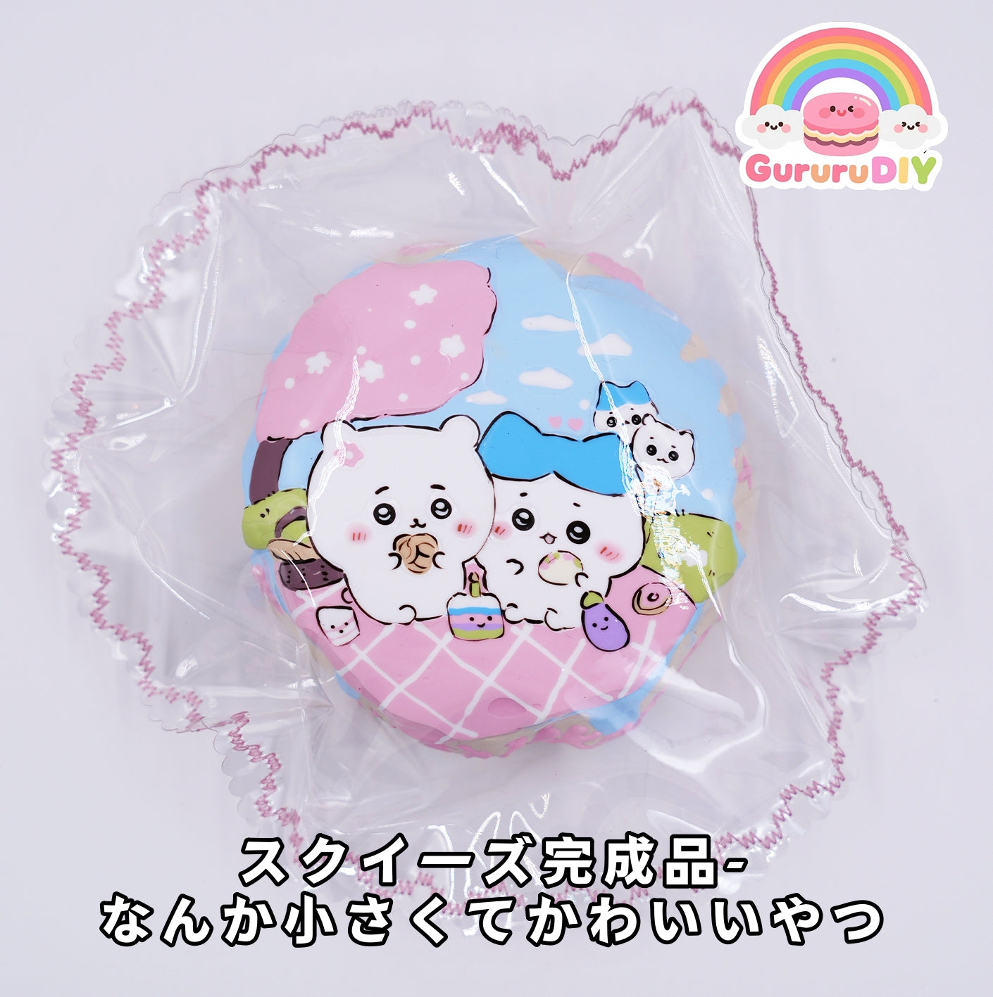 Finished squishy - something small and cute