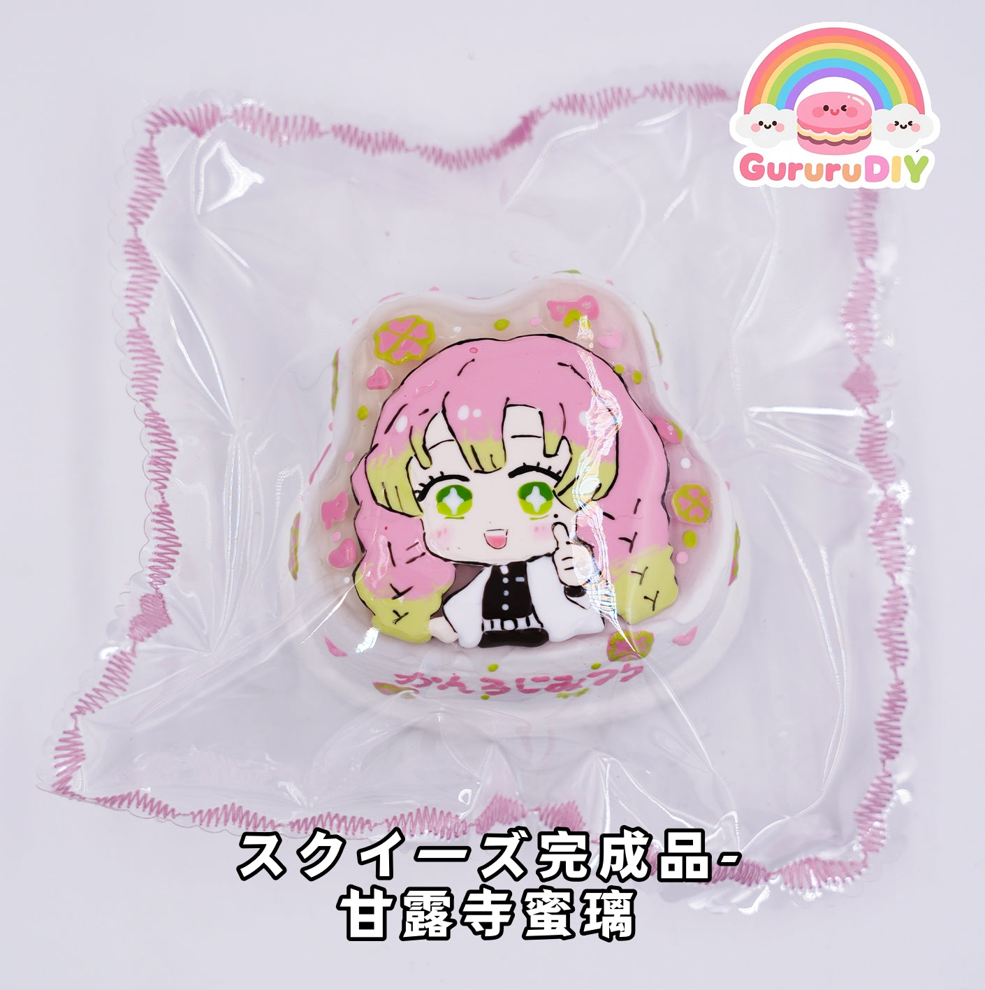 Squishy finished product - Kanroji Mitsuri