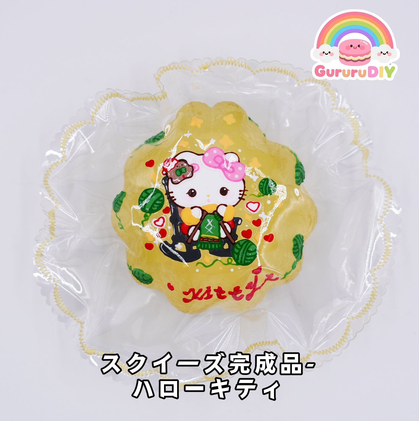 スクイ一ズ完成品- ハローキティ