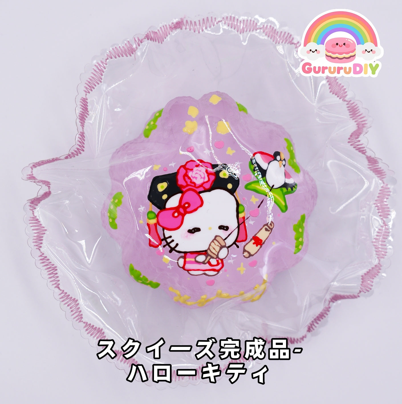 Squishy finished product - Hello Kitty