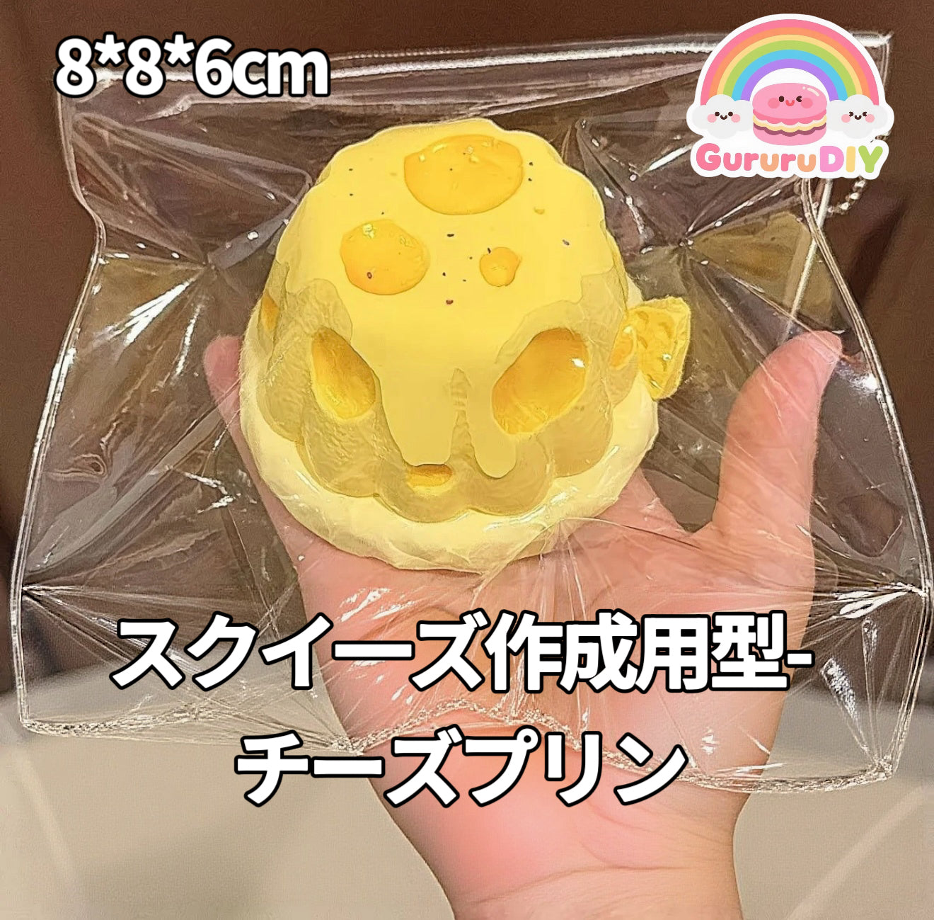 Squishy mold - Cheese pudding