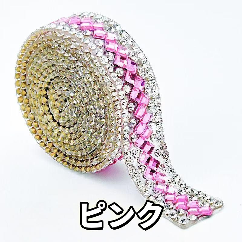 カラフルスト一ンダイヤモンドシ一ル