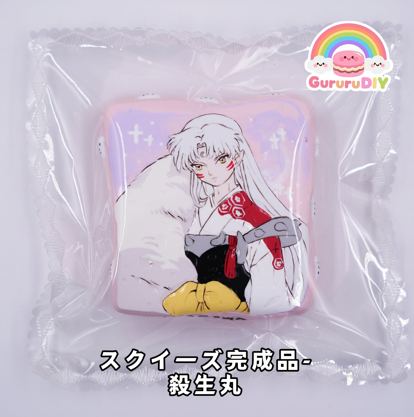 Completed Squishy Figure - Sesshomaru