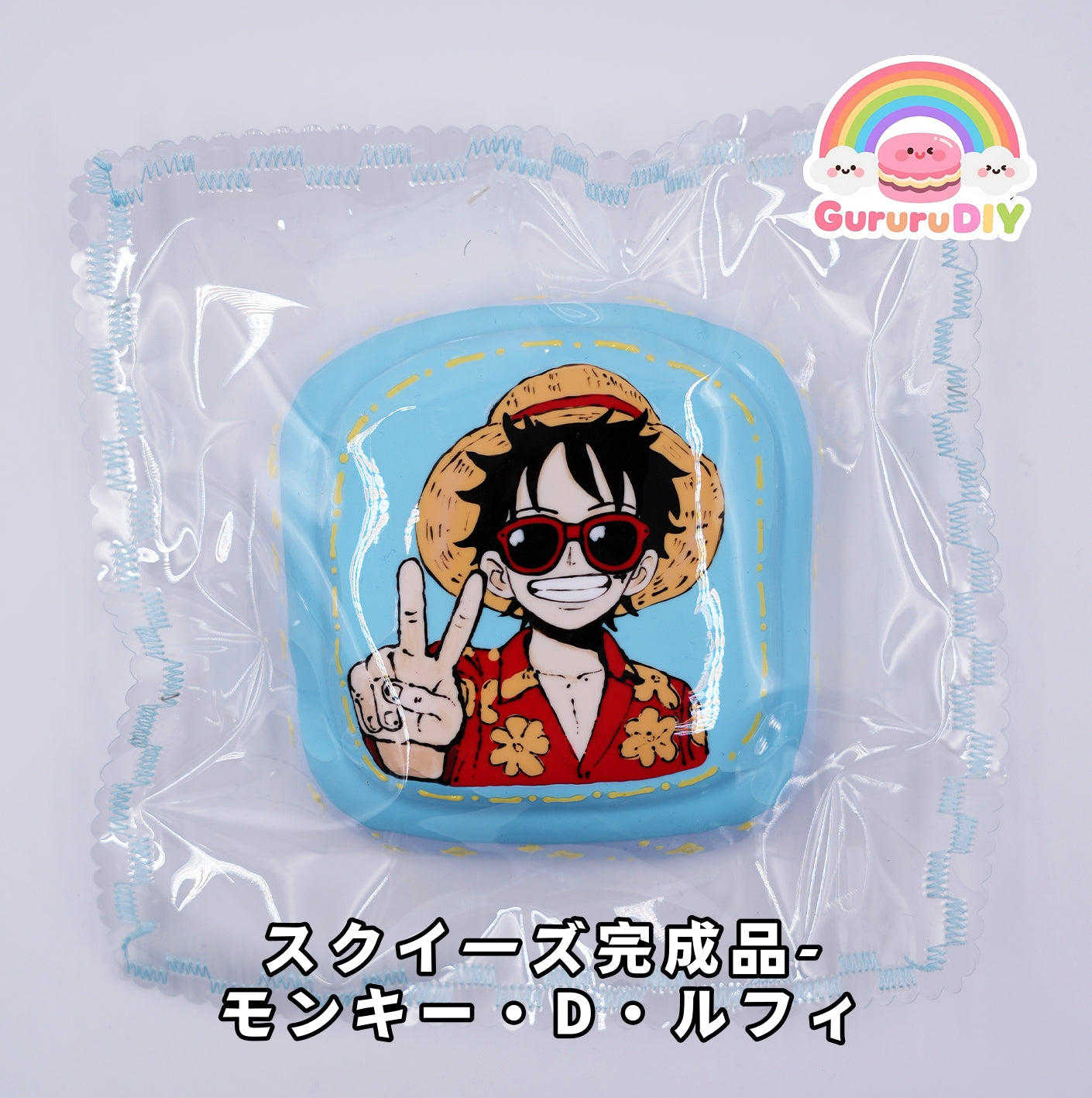 Squishy Finished Product - Monkey D. Luffy