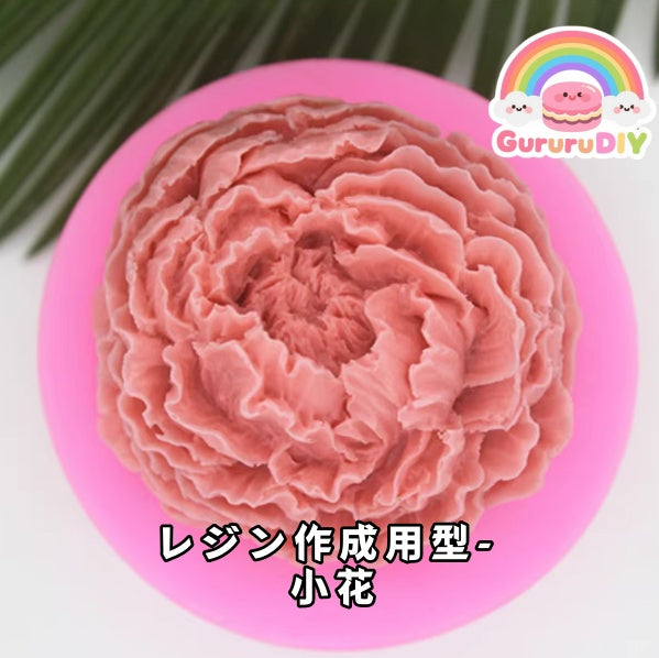 Resin mold - Small flower