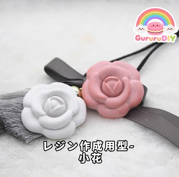 Resin mold - Small flower