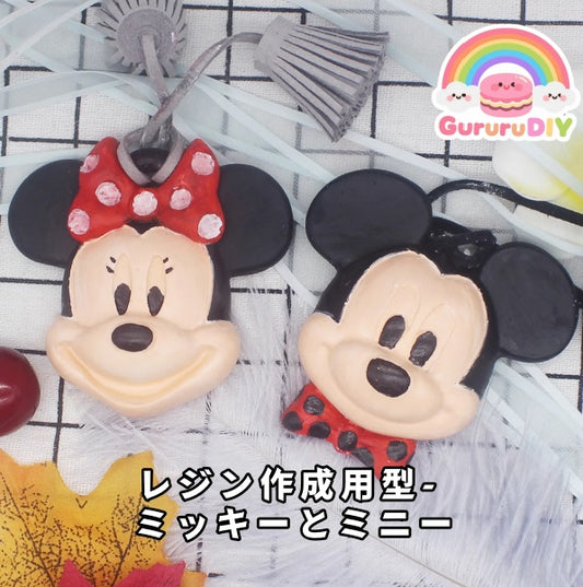 レジン作成用型-  ミッキーとミニー