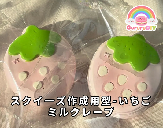 Squeeze mold - Strawberry Mille Crepe