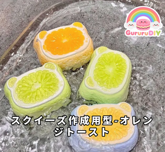 Orange Toast Squishy Mold