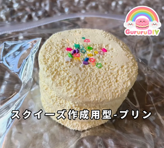Squishy mold - Pudding