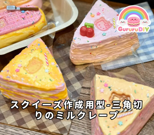Squeeze mold - Triangular cut mille crepes