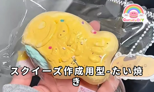 Squishy mold - Taiyaki