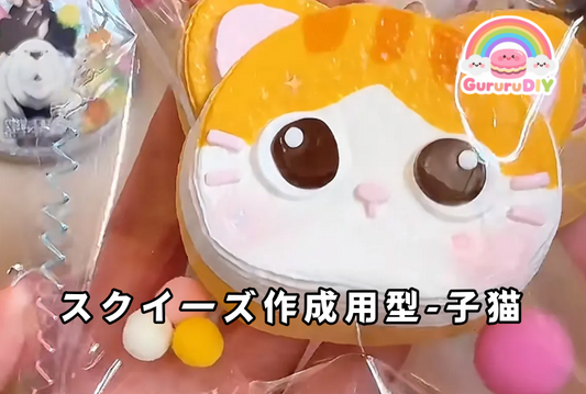 Squishy mold - kitten