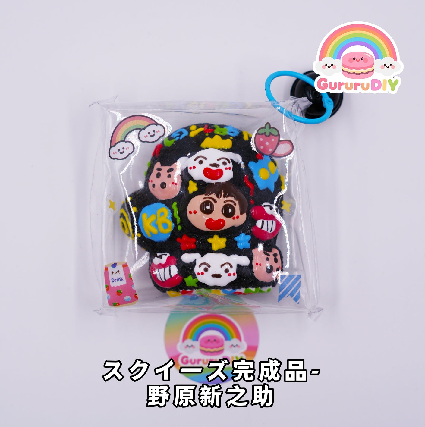 Squishy finished product - Nohara Shinnosuke