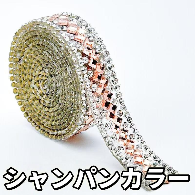 カラフルスト一ンダイヤモンドシ一ル