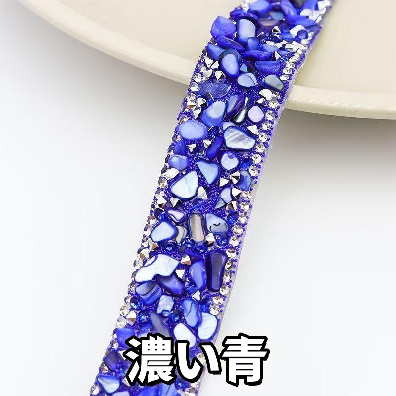 カラフルスト一ンダイヤモンドシ一ル