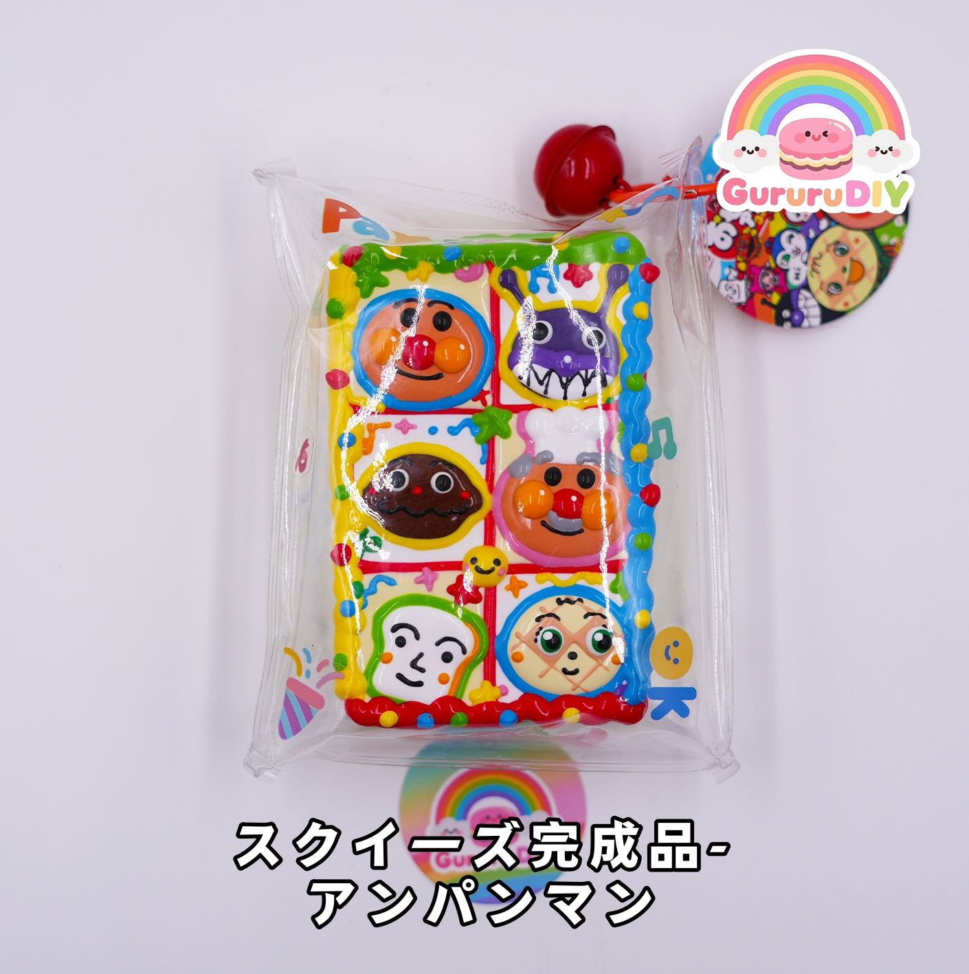 Squishy finished product - Anpanman