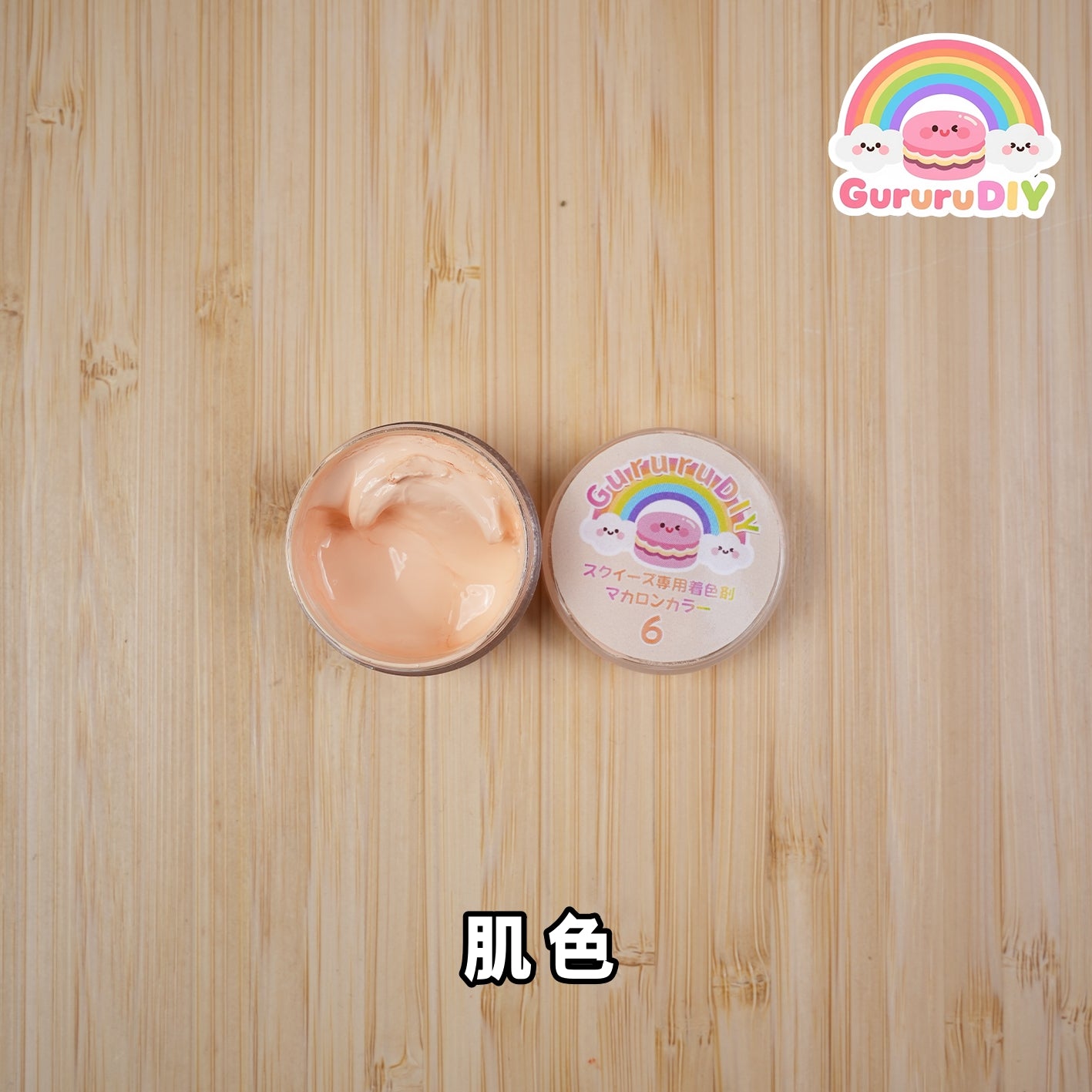 スクイ一ズ専用着色剤-マカロンカラ一（12色*10g）