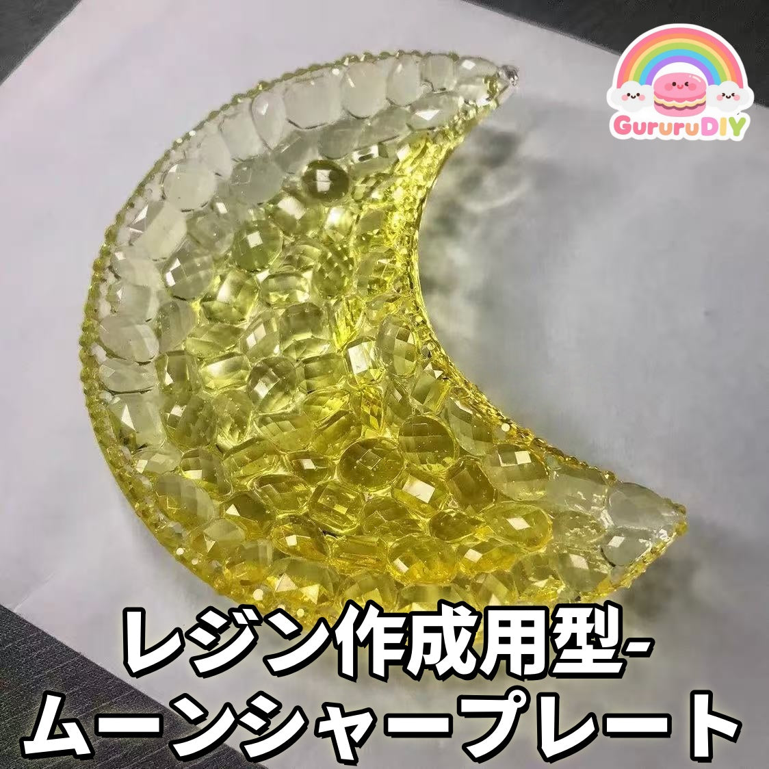 レジン作成用型-ムーンシャープレート