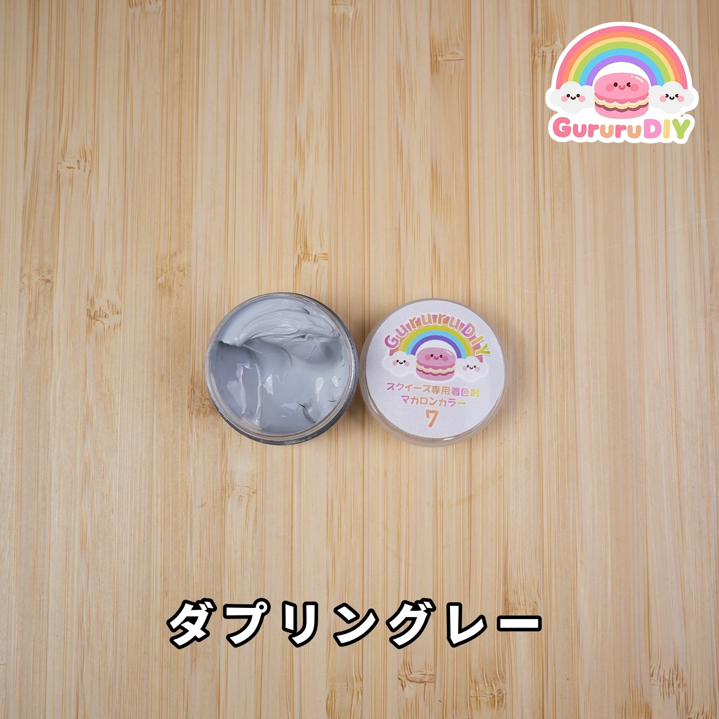 スクイ一ズ専用着色剤-マカロンカラ一（12色*10g）