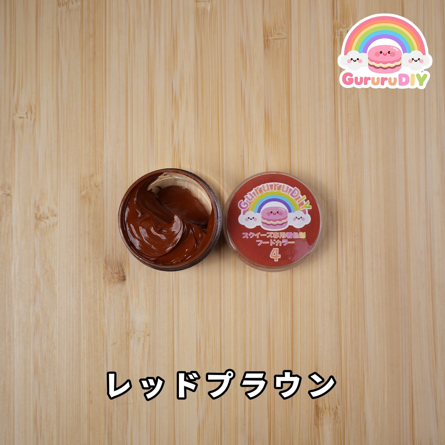 スクイ一ズ専用着色剤 フ一ドカラ一（9色*10g）