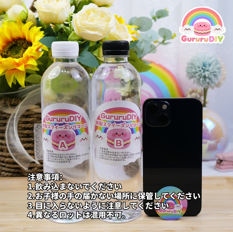 スクイ一ズのABのり（1本入り ）