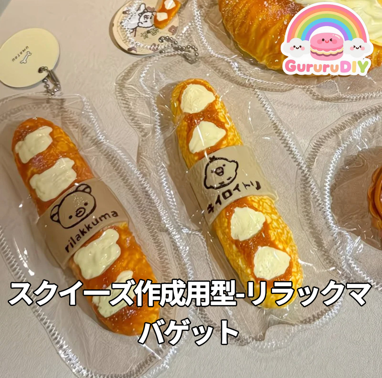 Squishy mold - Rilakkuma Baguette
