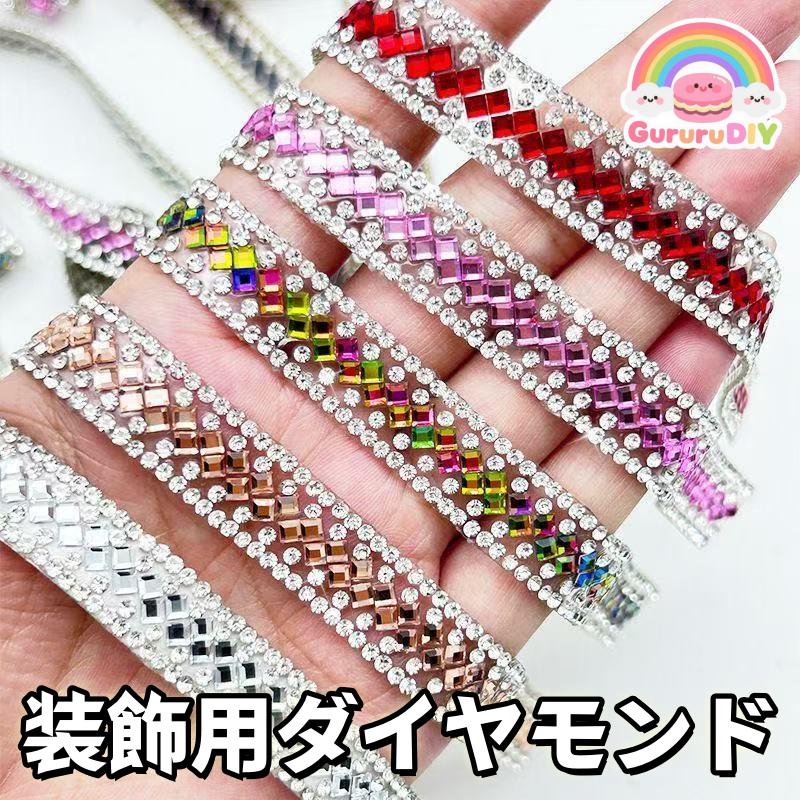 カラフルスト一ンダイヤモンドシ一ル