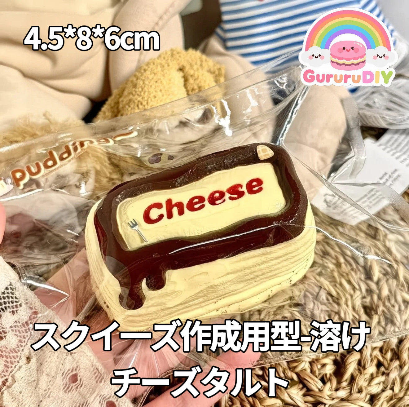 Squeeze mold - Melted cheese tart