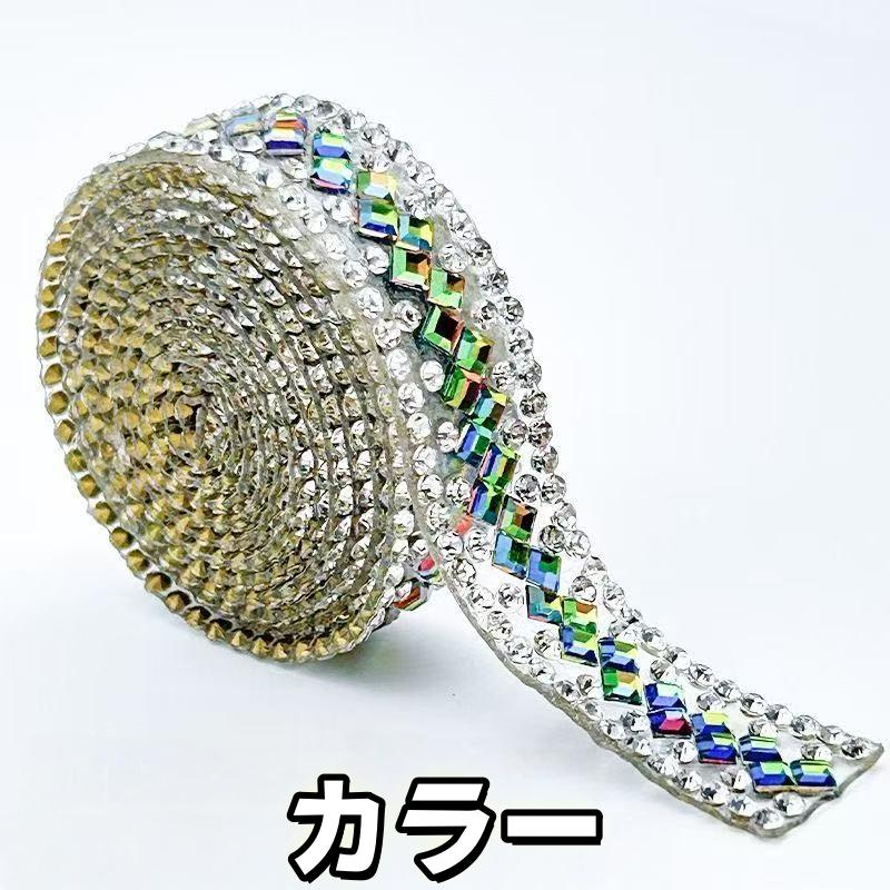 カラフルスト一ンダイヤモンドシ一ル